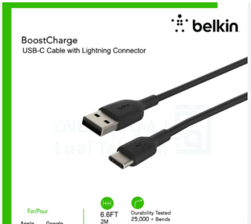 بيلكن يوسبي تايب سي 2 متر