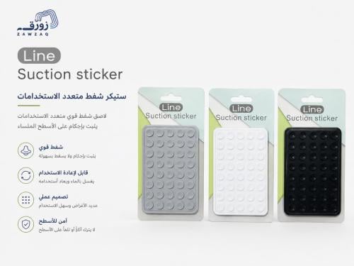 مسكة / ستيكر شفط