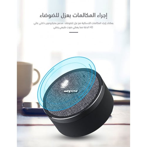 مكبر صوت سبيكر لاسلكية اسود أي بي 03