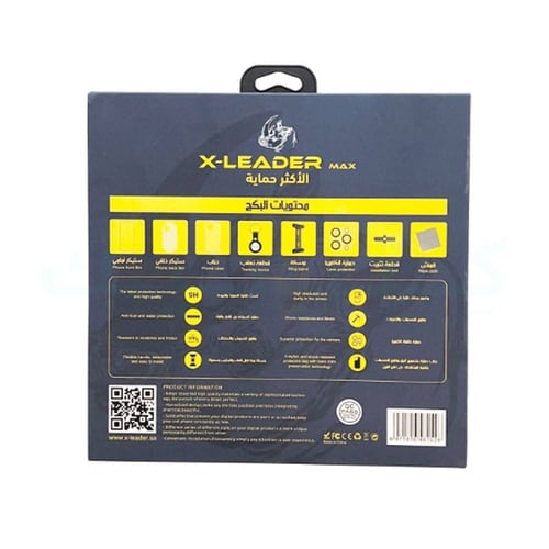 بكج اكس ليدر ماكس للآيفون - ضمان ذهبي
