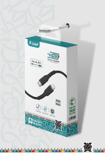 ليونX - كيبل ايفون PD قماش 2 متر