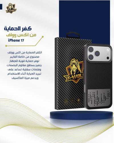 جرابات اكس وولف فيبر