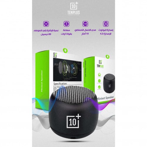 ميني سبيكر مكبر صوت صغير بلوتوث ماركة تن بلس