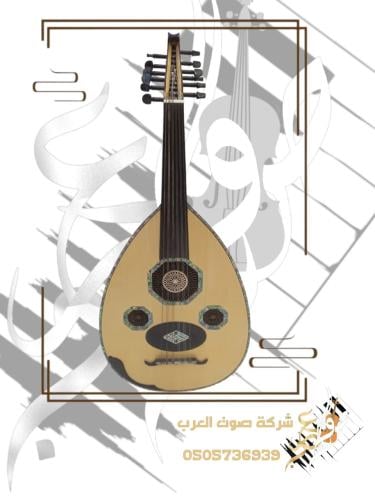 عود كوكب الشرق سوبر لوكس مصدف