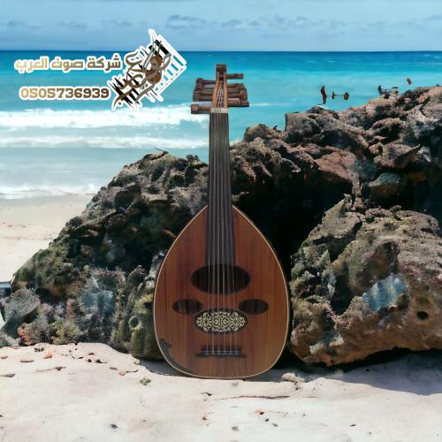 عود سبسبي العربي صناعه سوريه