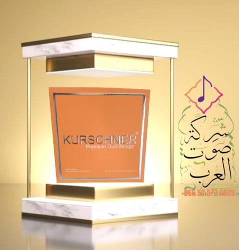 أوتار عود كورشينر_تركي