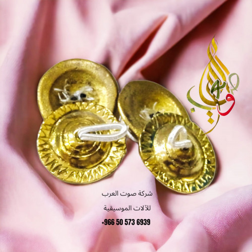 صاجه إيقاعيه عتيق حجم صغير