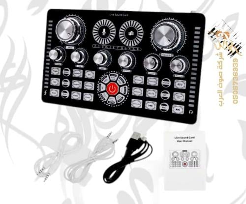 كارت صوت ممتاز متعدد الاصوات