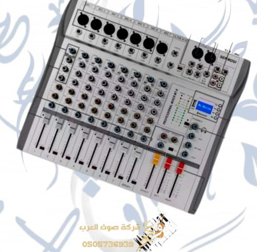 ميكسر Mixer medium باور ساوند بروفيشنال
