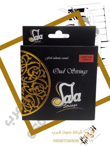 اوتار عود سالا لوت دودو و فافا Dodo