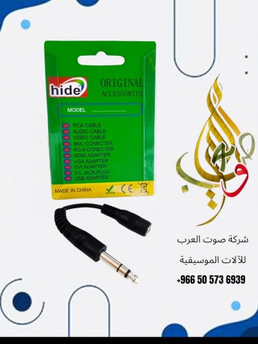 وصلة سلك كرايزر يوئكس