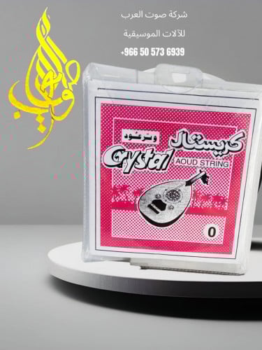 أوتار عود كريستال رقم(0)