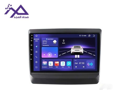 شاشة ايسوزو ديماكس 2022 | Isuzu D-Max 2022 screen