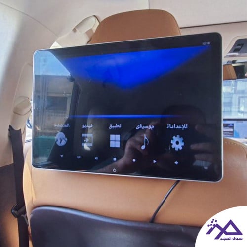 شاشات مقاعد خلفية اندرويد | Android rear seat scre...