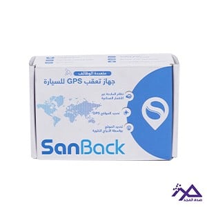 جهاز تتبع جي بي اس سمباك | SIMPACK GPS TRACKING DE...