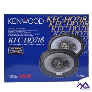 سماعات كينوود 320 وات بيضاوية الشكل | Kenwood 320W...