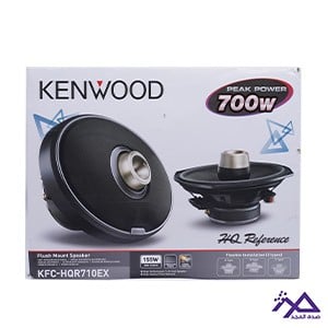 سماعات كينوود 700 وات بيضاوي الشكل | Kenwood 700W...