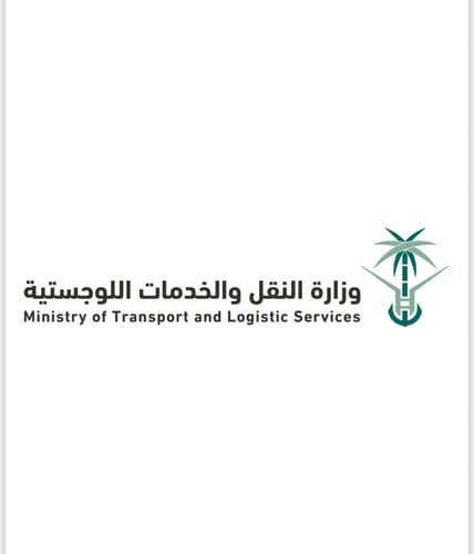 شعارات سعودية