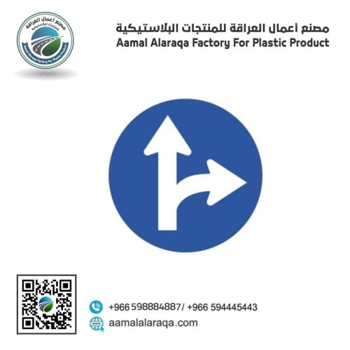 لوحة عاكسة دائرة 90سم