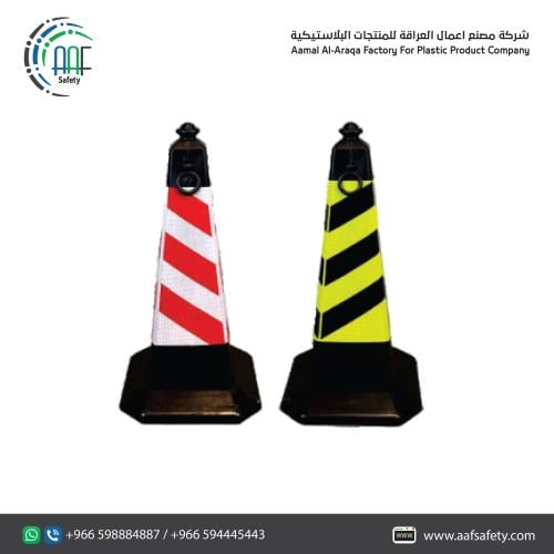 قمع هرمي احمر اسود