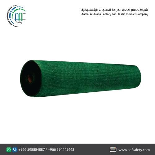 شبك بلاستيك اخضر 1م