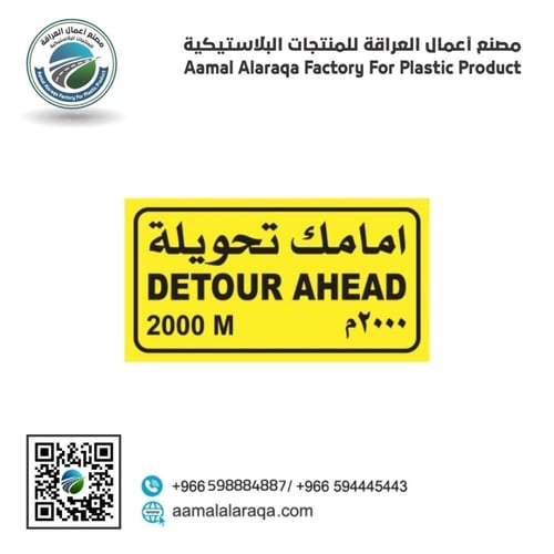 ستيكر لوحات امريكي 2م*1م