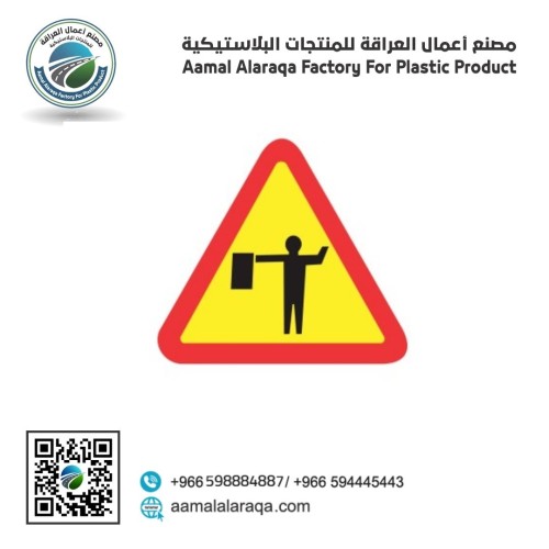 لوحة ارشادية مثلث 90سم