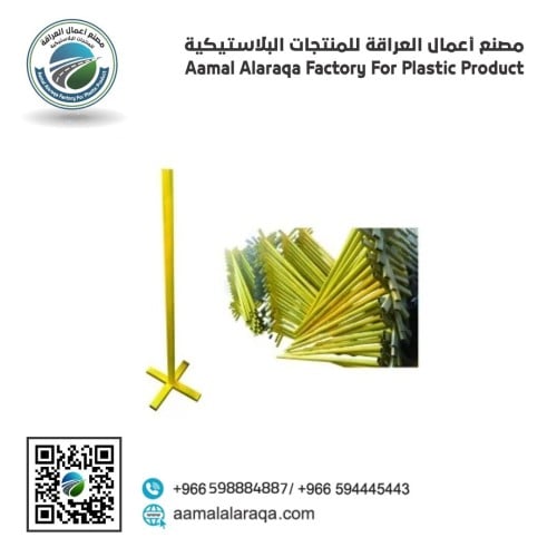 عمود لوحات اصفر 2م