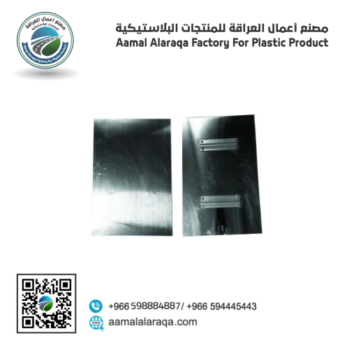 لوحة المنيوم 90 * 60سم