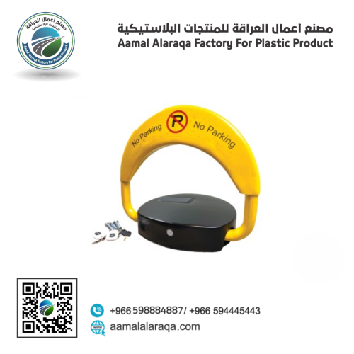 موقف سيارة باركينج طاقة شمسية -WHEEL LOCK TYN001