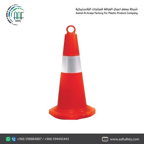 قمع بلاستيك 1 متر