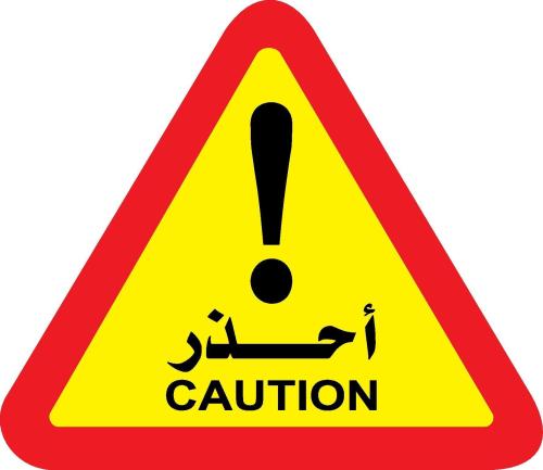 Caution Area