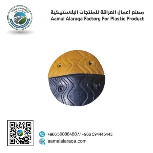 تقفيلة مطب 7سم