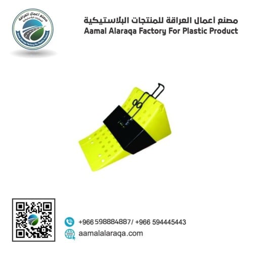 حاجز كفرات 47سم*20سم*23سم