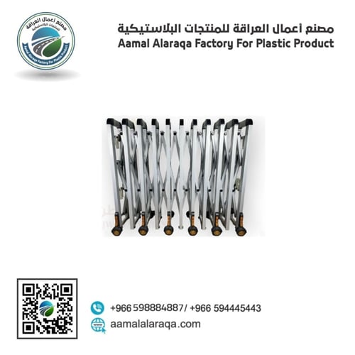 حاجز افراد المنيوم 4م*1.20م*34سم