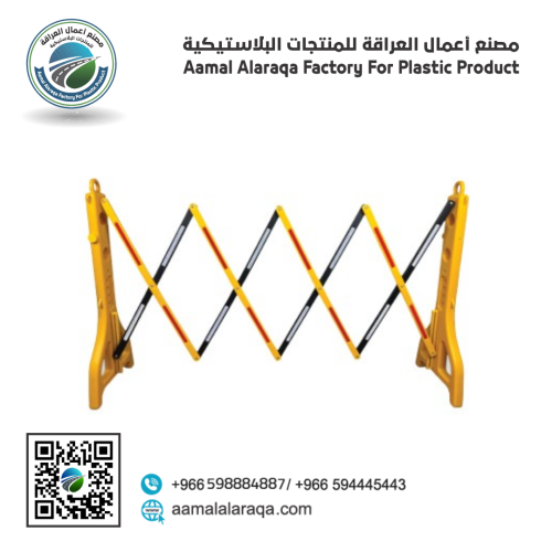 حاجز شبك بلاستيك اصفر