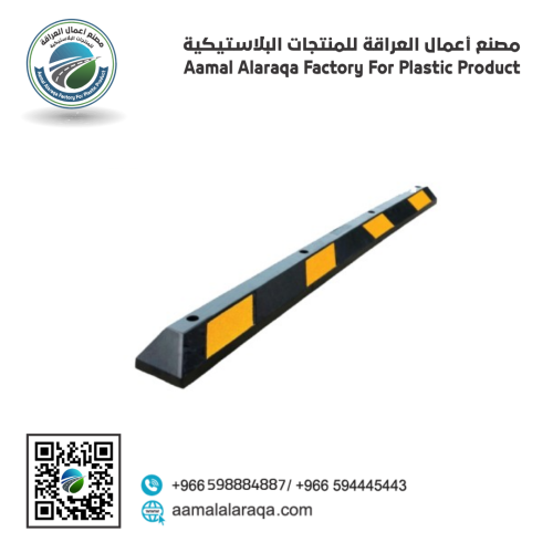 مصد 183سم *15سم*10سم - 183CM RUBBER WHEEL STOPPER