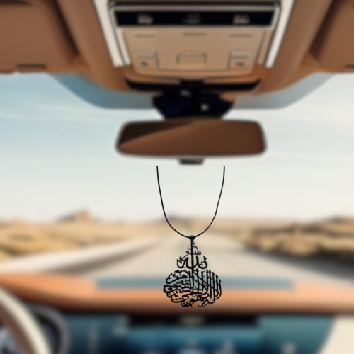 A car decoration with the design: Allah, there is...