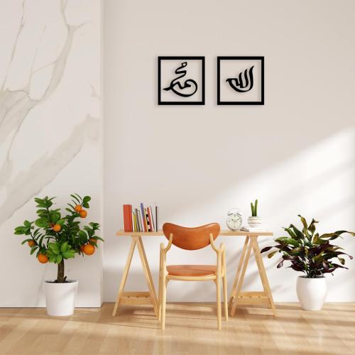 Wall art painting God and Muhammad
