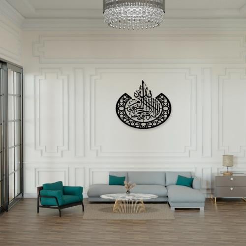 Metal wall panel Allah there is no deity but Him the Living the Sustainer