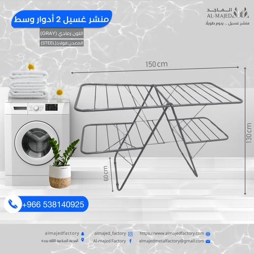 مقاس 2 دور وسط