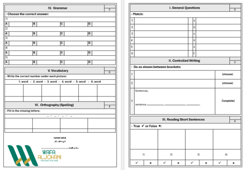 اختبار الدور الثاني(تحريري + استماع).. Top Goal 1...