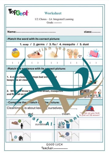 أوراق عمل الفصل الدراسي الأول..Top goal 1