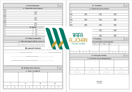 اختبار الدور الثاني(تحريري + استماع).. Top Goal 2...