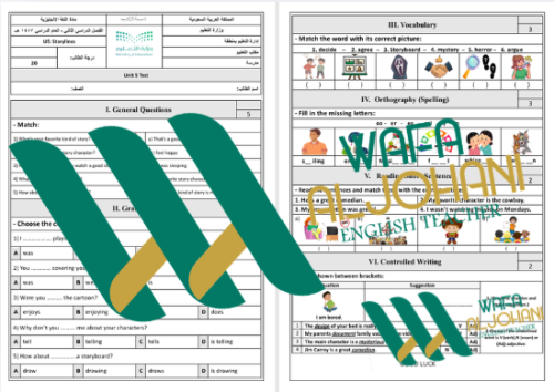 اختبار الوحدة الخامسة.. Top Goal 2..U5: Storylines