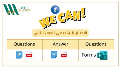الاختبار التشخيصي للصف الثاني We can 2 الفصل الدرا...