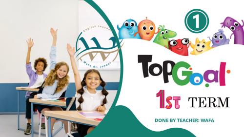 عروض الوحدة الثالثة Top Goal 1 .. Stories