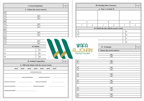 الاختبار النهائي.. Top Goal 2 .. الفصل الدراسي الأ...