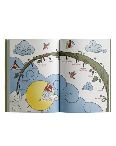 الأساطير في عالمنا وحوله: السلسلة الأولى