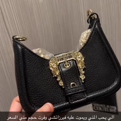 شنطه فيرزاتشي جنز مني اسود